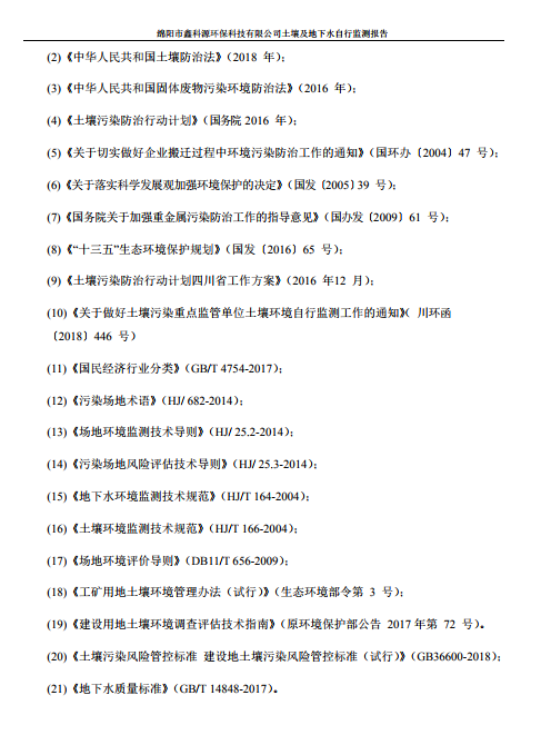 &#24320;&#20113;