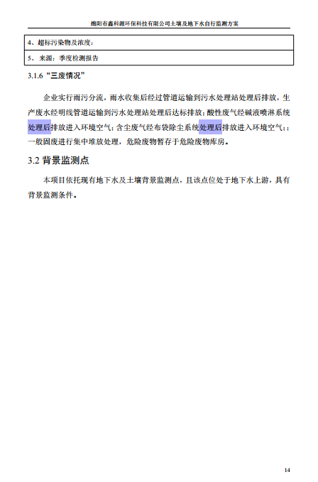 &#24320;&#20113;