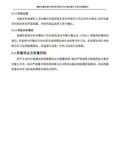 &#24320;&#20113;