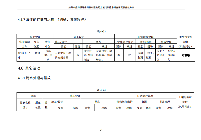 &#24320;&#20113;