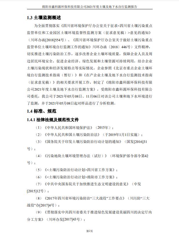&#24320;&#20113;