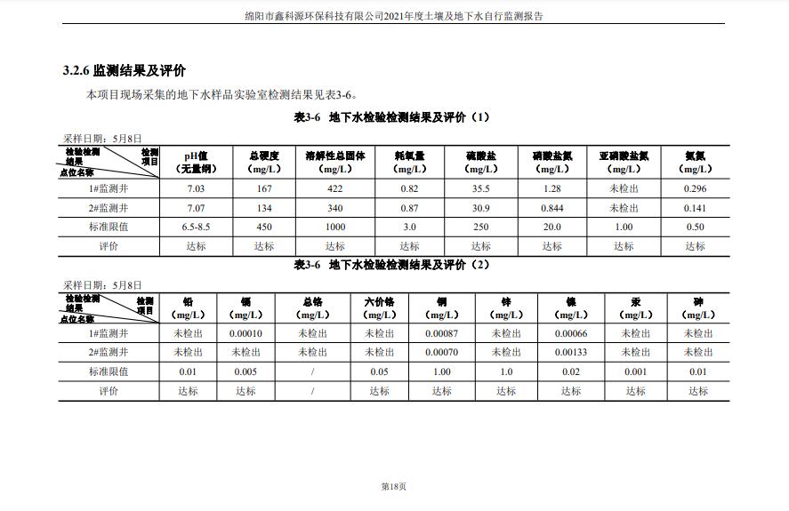 &#24320;&#20113;
