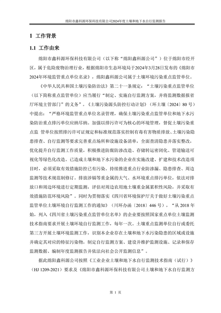 &#24320;&#20113;