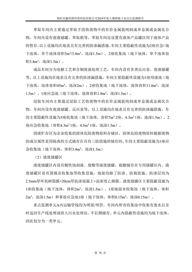 &#24320;&#20113;