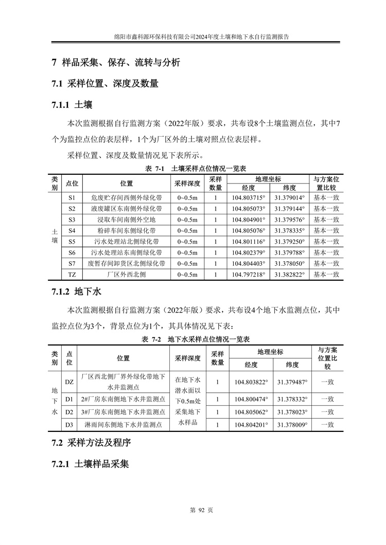 &#24320;&#20113;