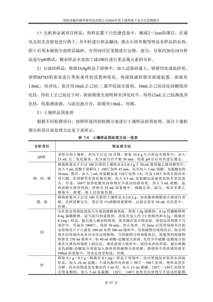 &#24320;&#20113;