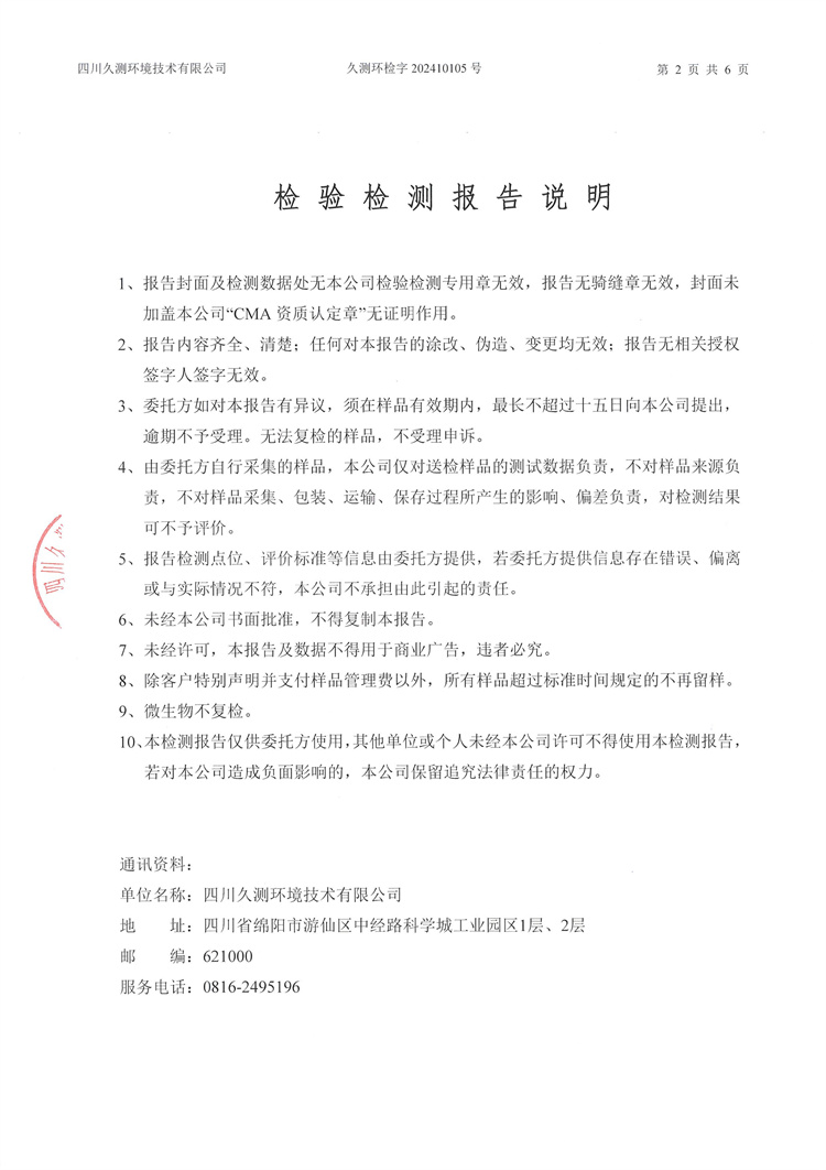&#24320;&#20113;